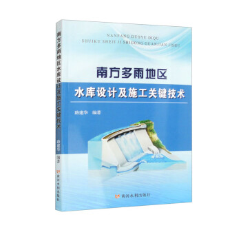 �Ϸ�����؅^(q��)ˮ���O(sh��)Ӌ(j��)��ʩ���P(gu��n)�I���g(sh��)