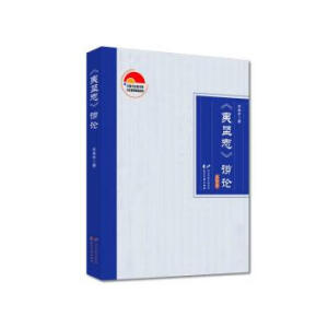 ���Ĉ�־����Փ