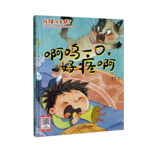 ����һ�������۰�