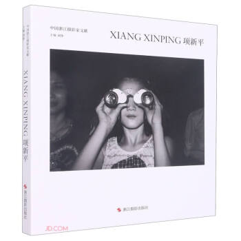 �(xi��ng)��ƽ(��)/�Ї��㽭�zӰ���īI(xi��n)