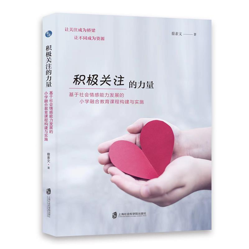 �e�O�P(gu��n)ע�������������������������l(f��)չ��С�W(xu��)�ںϽ����n�̘�(g��u)���c��(sh��)�`