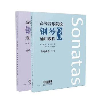 �ߵ�����ԺУ���ͨ�ý̳�(3���Q��������)