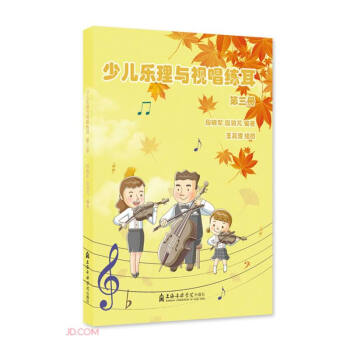 �ك������cҕ������(3)