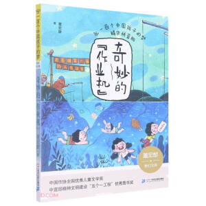 ����ġ����I(y��)�C(j��)��