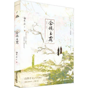  �������H�������L(f��ng)��¶���㼹�� �׽��Ӹ��˚��������������f��ֵ�ƪ��̫�Ӽt�b���y�汾�ҡ����L(f��ng)��¶һ�������مs���g�o��(sh��)��