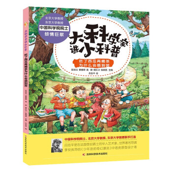 ��ƌW(xu��)���vС���� ���������ٺȲ��ʲô��(hu��)�е���