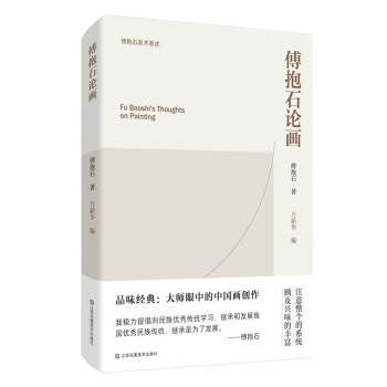 ����ʯՓ��