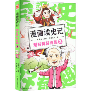  �����xʷӛ �����Ϻ���Ȥ2������(gu��)����ڡ������I(y��)����