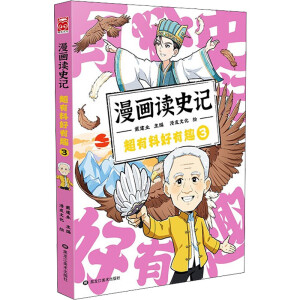  �����xʷӛ �����Ϻ���Ȥ3����������ڡ������I(y��)����