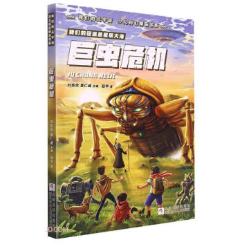 �҂���Ԫ���� �ك��ƻþ�Ʒ��ϵ�����xΣ�C(j��)