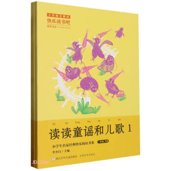 �x�xͯ�{�̓���(1�¹�4��(c��))/С�W(xu��)�����ҽ�(j��ng)��옷��x��ϵ