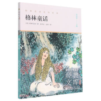 ����ͯԒ(������)/���������ČW��(j��ng)���Ď�