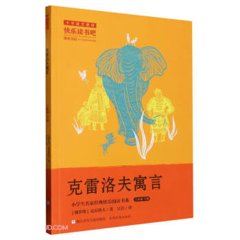 �������Ԣ��(3��)/С�W(xu��)�����ҽ�(j��ng)��옷��x��ϵ