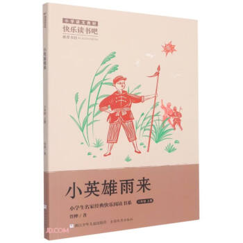 СӢ�����(6��)/С�W�����ҽ�(j��ng)��옷��x��ϵ