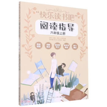 �옷�x������xָ��(d��o)(6��)