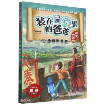 �b�ڿڴ���İְ�(�vʷ��ð�U12�ɕx�ϱ���)