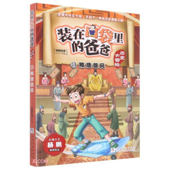 �b�ڿڴ���İְ�(�vʷ��ð�U(xi��n)13�������L(f��ng))