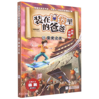 �b�ڿڴ���İְ�(�vʷ��ð�U(xi��n)14��ʷ֮�y)