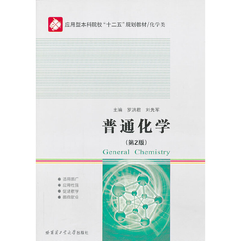 ��ͨ���W(xu��)