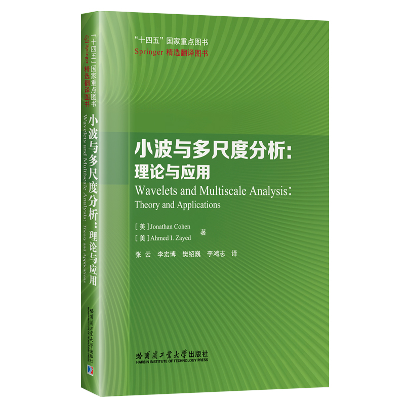 С���c��߶ȷ�������Փ�c��(y��ng)�ã�ʮ����������c�D����