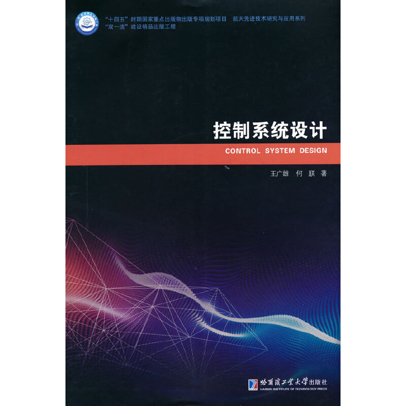 ����ϵ�y(t��ng)�O(sh��)Ӌ(j��)