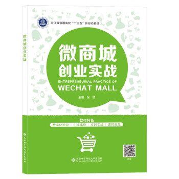 ΢�̳Ǆ�(chu��ng)�I(y��)��(sh��)��(zh��n)