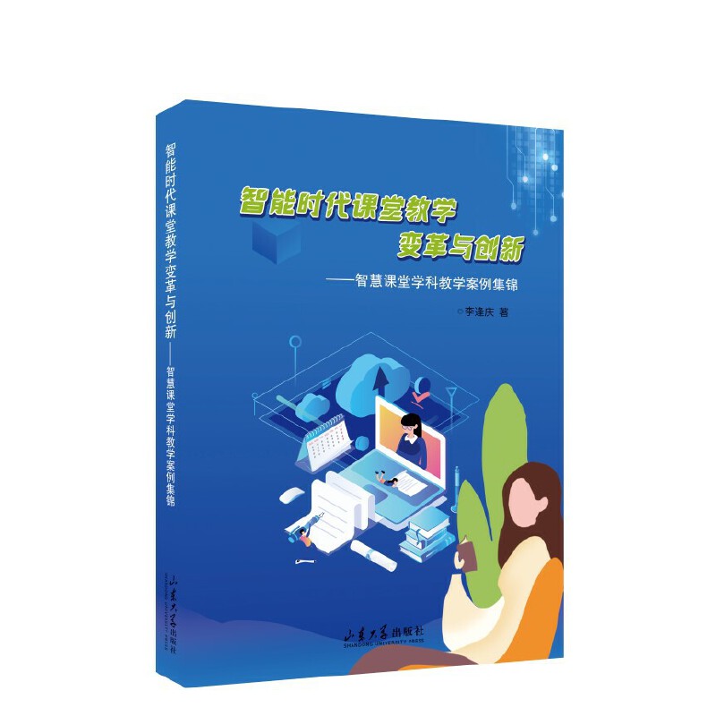 ���ܕr(sh��)���n�ý̌W(xu��)׃���c��(chu��ng)��