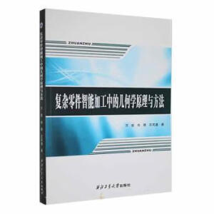 ���s������ܼӹ��еĎ׺ΌWԭ���c����