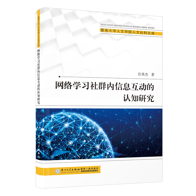 �W(w��ng)�j�W����Ⱥ����Ϣ���ӵ��J֪�о�