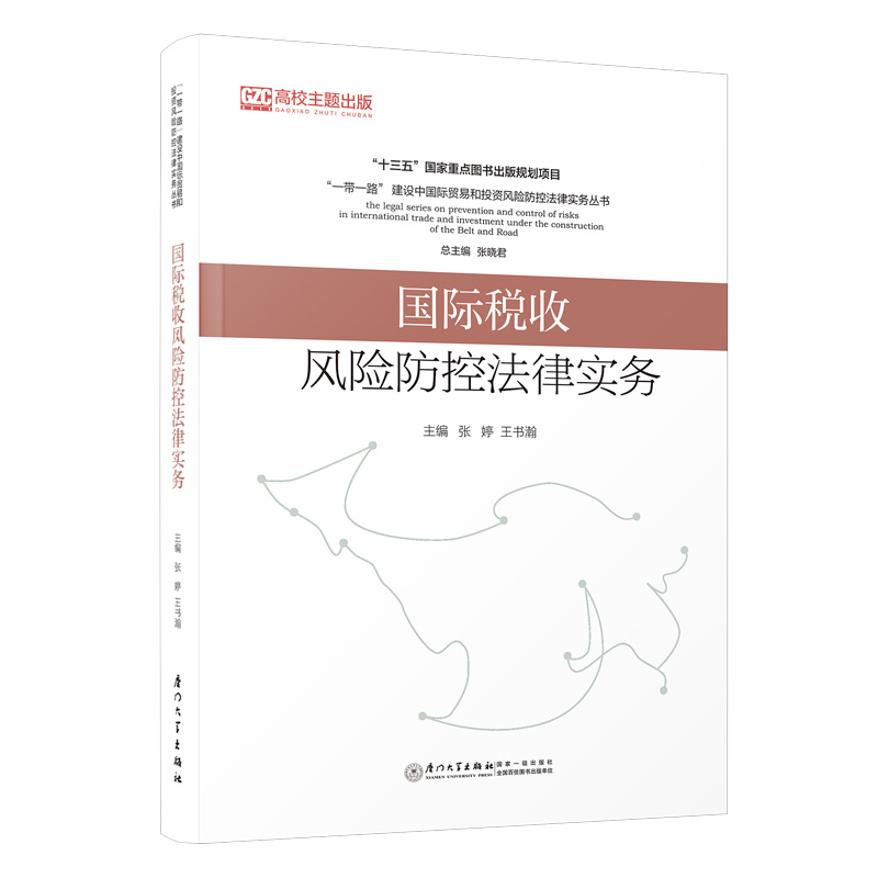 ���H�����L�U���ط��Ɍ���