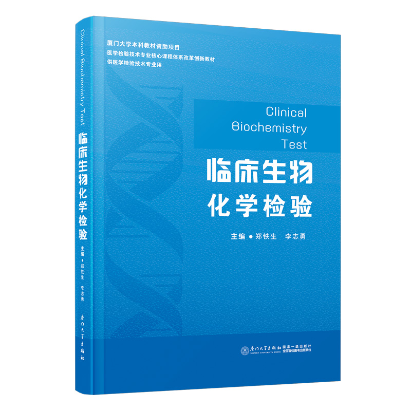 �R�����ﻯ�W(xu��)�z�(y��n)