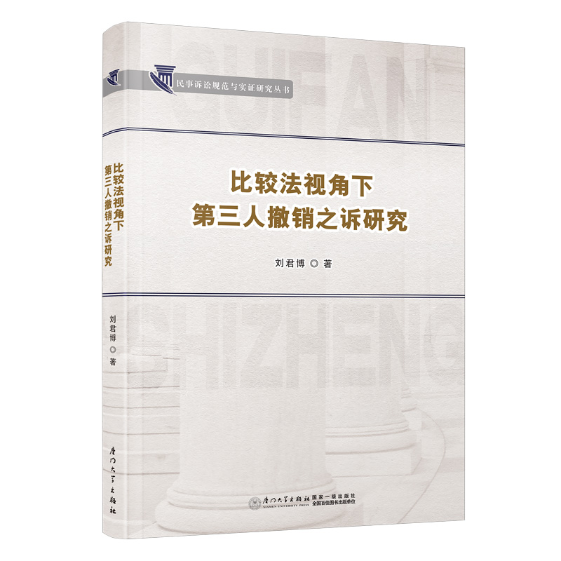 ���^��ҕ���µ����˳��N֮�V�о�