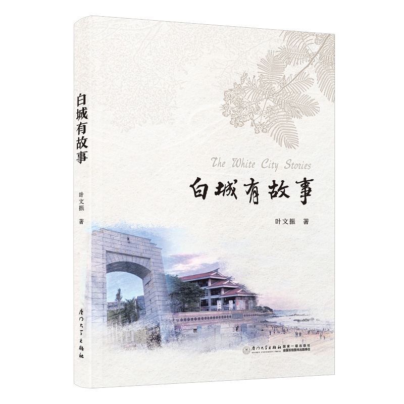 �׳��й���