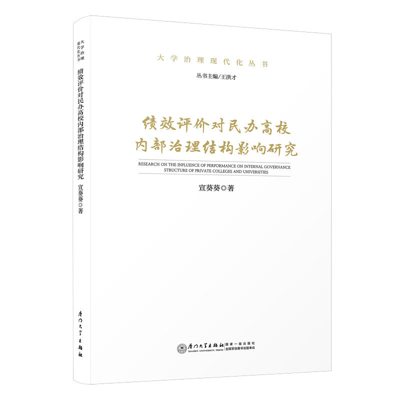 ��(j��)Ч�u(p��ng)�r(ji��)��(du��)���k��У��(n��i)�������Y(ji��)��(g��u)Ӱ��о�