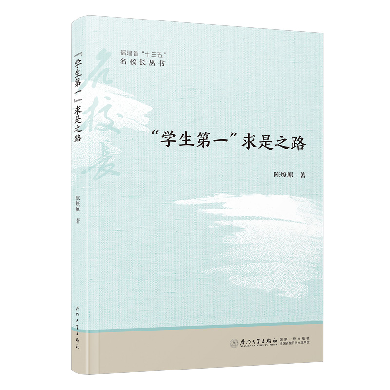 ���W(xu��)����һ������֮·