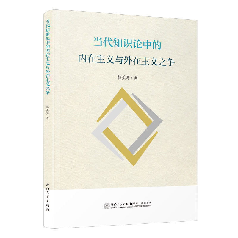 ��(d��ng)��֪�R(sh��)Փ�еă�(n��i)�����x�c�������x֮��(zh��ng)