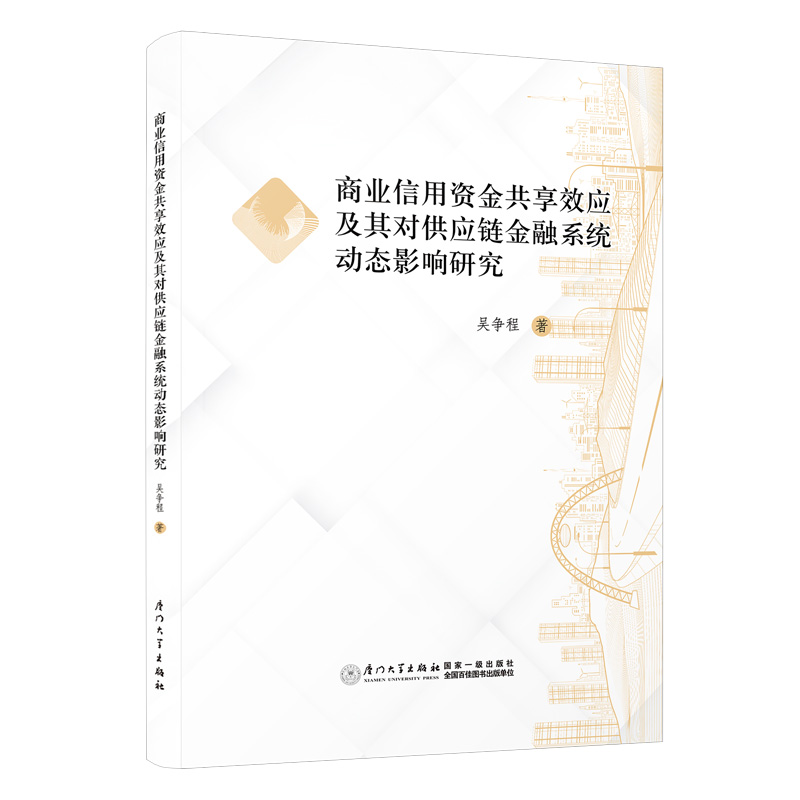 �̘I(y��)�����Y����Ч��(y��ng)���䌦����(y��ng)朽���ϵ�y(t��ng)��(d��ng)�B(t��i)Ӱ��о�