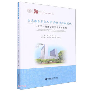 ʸ־���B(y��ng)��(f��)���˲� �_���M(j��n)ȡ�r(sh��)��������(sh��)�W(xu��)�c����W(xu��)Ժ�W(xu��)�g(sh��)�ɹ��R��