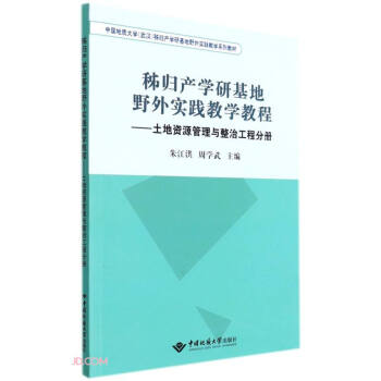 ���w�a(ch��n)�W(xu��)�л���Ұ�⌍(sh��)�`�̌W(xu��)�̳�--�����YԴ�����c���ι��̷փ�(c��)(�Ї����|(zh��)��W(xu��)��h���w�a(ch��n)�W(xu��)�л���Ұ��