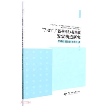 7��31�V���n��5.4��(j��)����l(f��)��(g��u)���о�