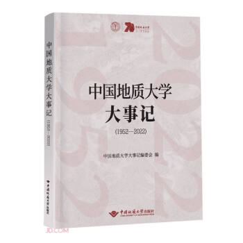 �Ї����|(zh��)��W(xu��)����ӛ��1952��2022��