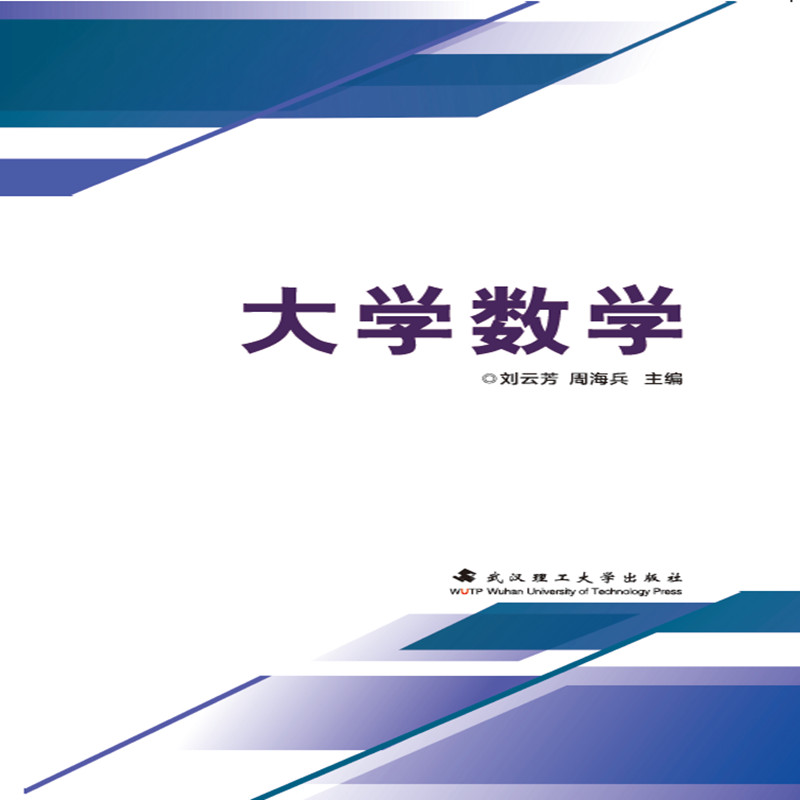 ��W(xu��)��(sh��)�W(xu��)