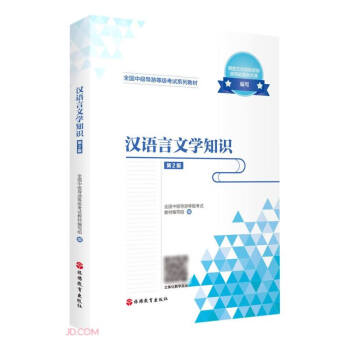 �h�Z(y��)���ČW(xu��)֪�R(sh��)����2�棩