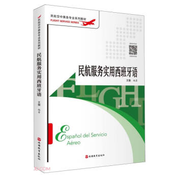 �񺽷���(w��)��(sh��)���������Z