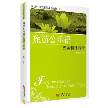 ���ι�ʾ�Z�hӢ���g�̳�(��(sh��)Ӗ(x��n)��(d��o)�����������Z�̲�)