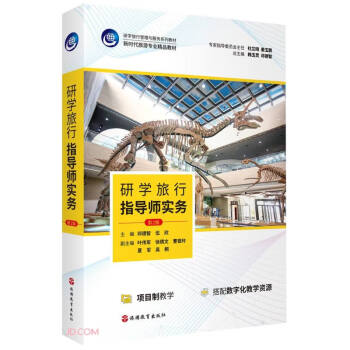 �ЌW(xu��)����ָ��(d��o)����(sh��)��(w��)(��2���ЌW(xu��)���й����c����(w��)ϵ�н̲��r(sh��)�����Ό��I(y��)��Ʒ�̲�)