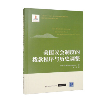 �����h���ƶȵēܿ�����c�vʷ�{(di��o)��