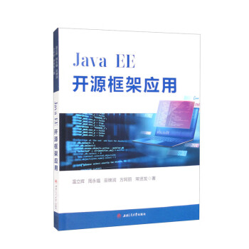 Java EE�_Դ��ܑ�(y��ng)��