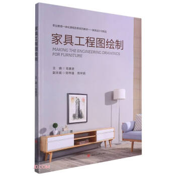 �Ҿ߹��̈D�L��(�Ҿ��O(sh��)Ӌ�c�����I(y��)����һ�w���n�̸ĸ�ϵ�н̲�)