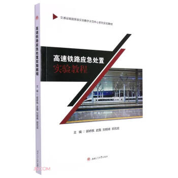 �����F·��(y��ng)��̎�Ì�(sh��)�(y��n)�̳�